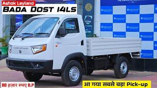 Ashok Leyland Bada Dost i4 ls 2024 | Bada Dost LNT Model Pickup 