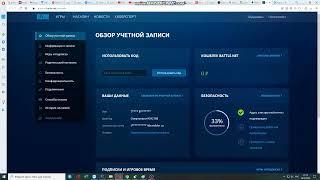 Как оплатить Battle.net | Подписка BLIZZARD WOW | Оплата через PayPal