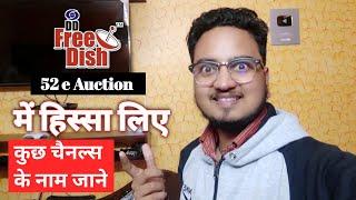 DD Free Dish 52nd e Auction for MPEG-2 slots | Dhinchaak 2, Bflix etc. Participated | DD Free Dish