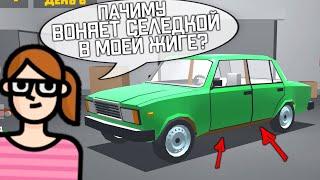 Ой, у меня пол ЖИГИ сгнило, ПАМАГИТЕ! | Симулятор Механика на телефон - Ретро Гараж