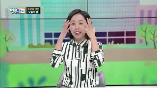 NATV 국회방송 통통입법토크 법률아 놀자 163회 화장품법