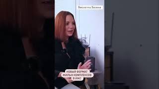 Лучший дом для Семьи и Жизни #строимдом #строительство #дом Как выбрать загородный ЖК СПБ #стройка