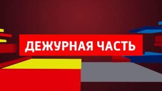 Реконструкция заставки программы "Вести-Дежурная часть"