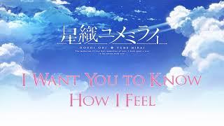 Hoshi Ori Yume Mirai OST - I Want You to Know How I Feel