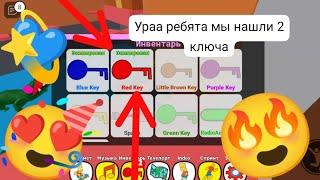 Даня Бро играет в Roblox в морфы симпсонов 1 часть (я нашел 2 ключа)