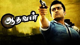 Aadhavan | Aadhavan Full Action Scenes | Aadhavan Tamil Movie Scenes | Aadhavan Mass fight Scenes