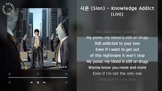 시온 (Sion) - Knowledge Addict [LIVE] / 가사 Audio Lyrics