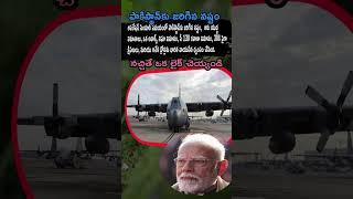 Operation Sindoor: IAF Destroys Pak Jets, AWACS & Missiles! 30+ Missiles Blasted in One Strike!