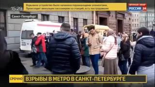 Два взрыва прогремели сегодня в метрополитене Северной столицы  По предварительным данным, в результ