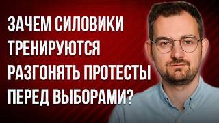 Шрайбман ответит: силовики тренируются разгонять протесты, Лукашенко и студенты, шанс для Беларуси