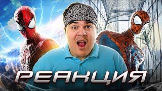 ▷ Обзор Amazing Spider-Man 2 Game | РЕАКЦИЯ на Sumochkin Production