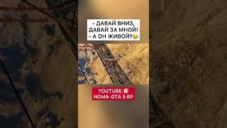 ПРИКОЛЫ И РОФЛЫ НА GTA 5 RP! #shorts