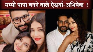 Aishwarya Rai-Abhishek Bachchan Will Have A Second Baby After Aaradhya?