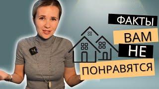 “Будущее недвижимости в США: Что ждать в 2025 году?”