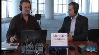 Александр Савченко: Последнее, что может сделать народный депутат - распустить руки. prm.global. КУБ