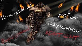 Секреты и мелкие детали игры №9|Fallout: New Vegas