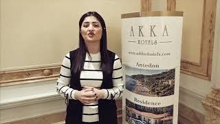 Турагентство География.Турция.AKKA Hotels & Resorts