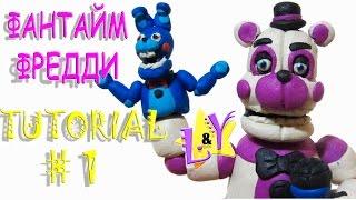 Как слепить Фантайм Фредди из пластилина Туториал 1 Систер Локейшн Фнаф Funtime Freddy Tutorial 1