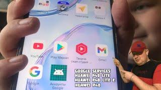 Google services. A NEW way to install on Huawei phones. 03/21/2022