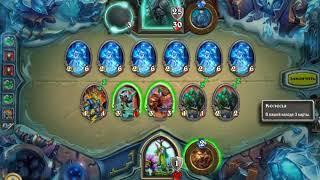 Как пройти Короля Лича в Hearthstone дешёвой колодой?