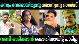 ചെയ്തത് തെറ്റായി പോയി ഗൈസ് | Sanju Techy Troll Video