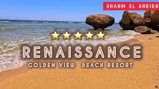 ШАРМ / ПЯТЕРКА НА ПЕРВОЙ ЛИНИИ / RENAISSANCE SHARM EL SHEIKH GOLDEN VIEW BEACH RESORT /