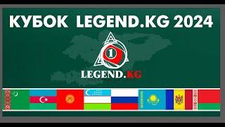 Финал | Чимбаев Е. - Ливада Н. | Кубок LEGENDA.KG 2024