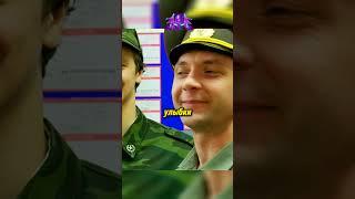 Наряд на кухню#shorts #юмор #армия #солдаты