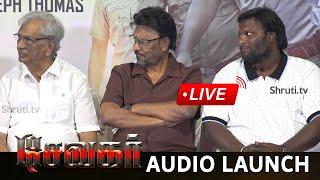  Live : Sevakar Trailer & Audio Launch | K.Bhagyaraj | Mohan G