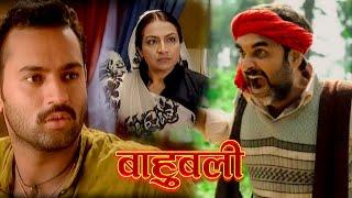 Bahubali Drama Serial | Episode-108 | hindi tv serial