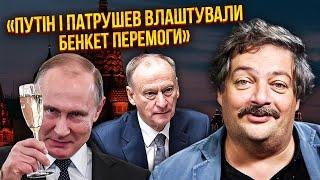 БЫКОВ: ПУТИН ОБРАТИЛСЯ К ТРАМПУ! Шутки КОНЧИЛИСЬ, и слава Богу. Патрушев и Набиулина ПОДНЯЛИ БОКАЛЫ