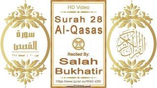 Surah 028 Al-Qasas: HD video || Reciter: Salah Bukhatir