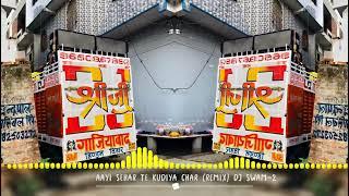 Aayi Sehar Se Kudiya Char Dialogue Mix - DJ Swam | Instagram Viral Song