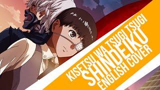 【Glace】"Kisetsu wa Tsugitsugi Shindeiku" Tokyo Ghoul √A ED (English Cover)