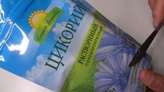 Взял на пробу Цикорий Натуральный Растворимый Порошкообразный Секрет Здоровья. Обзор покупки