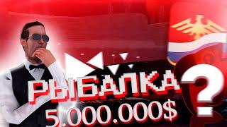 САМАЯ ПРИБЫЛЬНАЯ РАБОТА НА РОДИНЕ | 10.000.000 ЗА ЧАС | РОЗЫГРЫШ 30 МИЛЛИОНОВ | GTA CRMP | RODINA RP