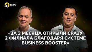 Интервью с резидентом Бауыржаном Рустамовым / Business Booster