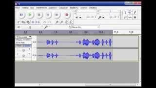 Audacity  для чайников 4 : ЗАПИСЬ, ШУМЫ И СОХРАНЕНИЕ