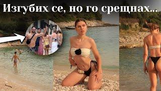 Сама на непознат остров ️