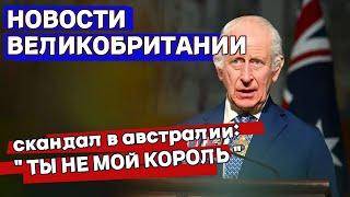 Главные новости Британии: Реформа NHS, £2.26 млрд Украине, новые мосты и скандалы 22/10/24