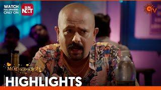 Mr.Manaivi - Highlights | 22 Oct 2024 | Tamil Serial | Sun TV