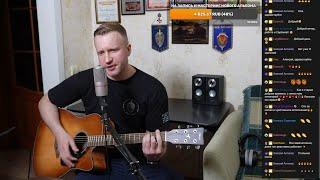 Сергей Тимошенко - СОБР