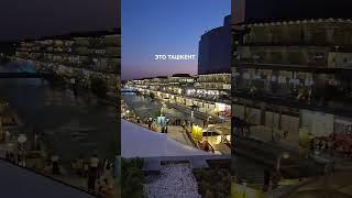 Seoul Mun.  Корейский квартал в Ташкенте. НОЧНОЙ ТАШКЕНТ #short #shorts