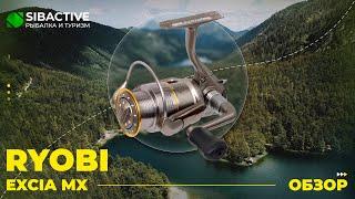 Обзор катушки Ryobi Excia MX