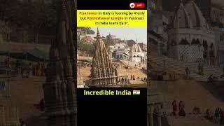 India's Leaning Temple Outshines the Leaning Tower of Pisa! ️ #incredibleindia  #amazingfacts
