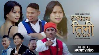 || Ek Chheuma Timi || New Nepali Song || Nabaraj Moktan || Prakash Bbujel,Bishal Tamang,Lamin Tamang