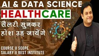 Management Program–PGDM in AI and Data Science in Healthcare II Best Institute II career options