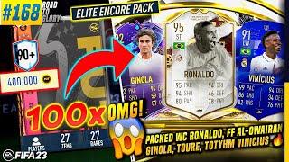 OMG! PACKED WC RONALDO, VINI, GINOLA - OPENING 100x ELITE ENCORE STORE PACK (400K) |FIFA 23•RTG#168