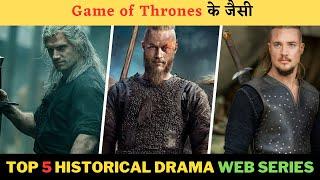 Top 5 Best Historical Web Series like Game Of Thrones | @themonudisodia