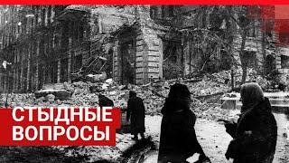 6 стыдных вопросов о битве за Ростов | 161.RU